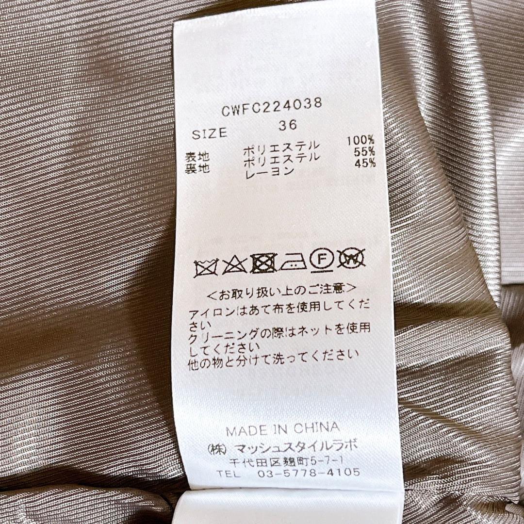 CELFORD セルフォード　3wayフリルトレンチコート　CWFC224038