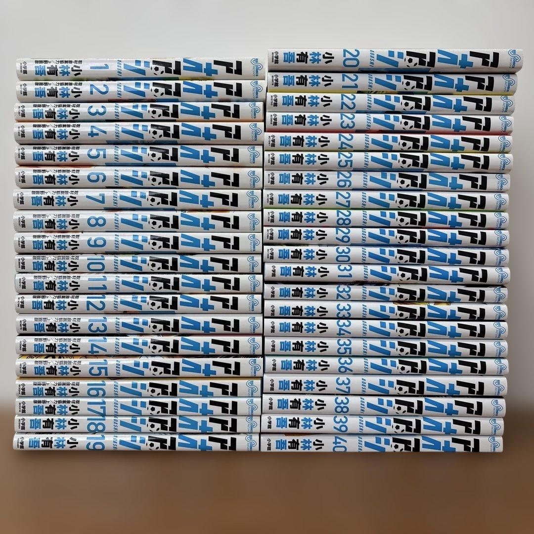 アオアシ 全巻セット 1〜40巻 【全巻初版】