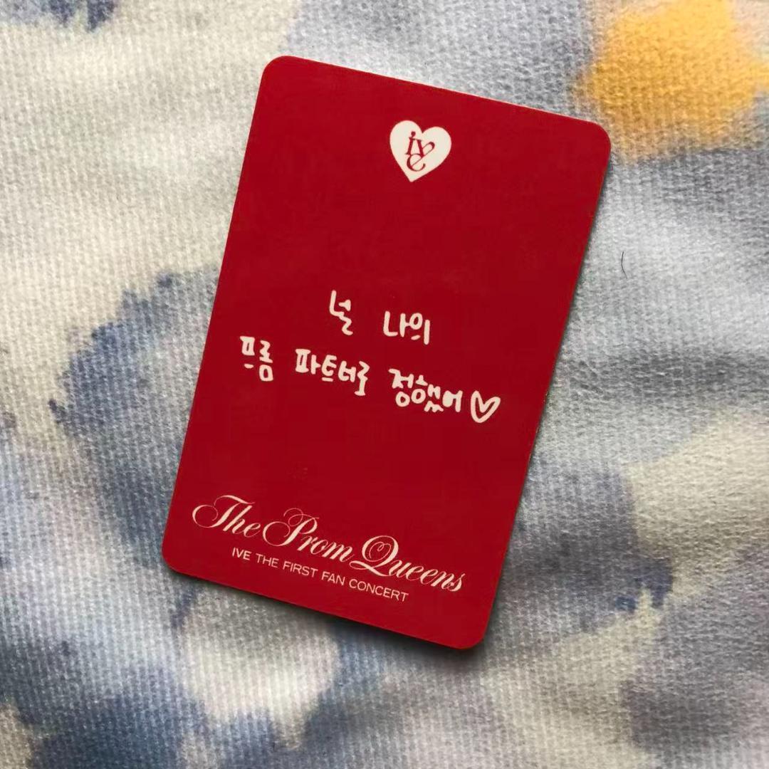 IVE 韓国 The Prom Queens dive 1期 トレカ ウォニョン