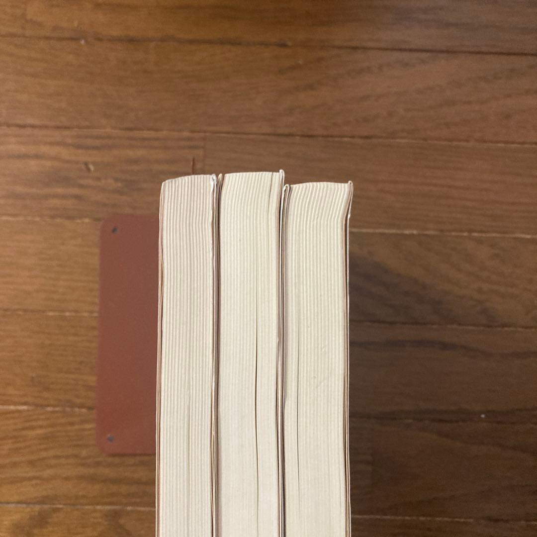 ヘブライ語聖書対訳シリーズ 詩編(Ⅰ〜Ⅲ) ＜3 冊セット＞