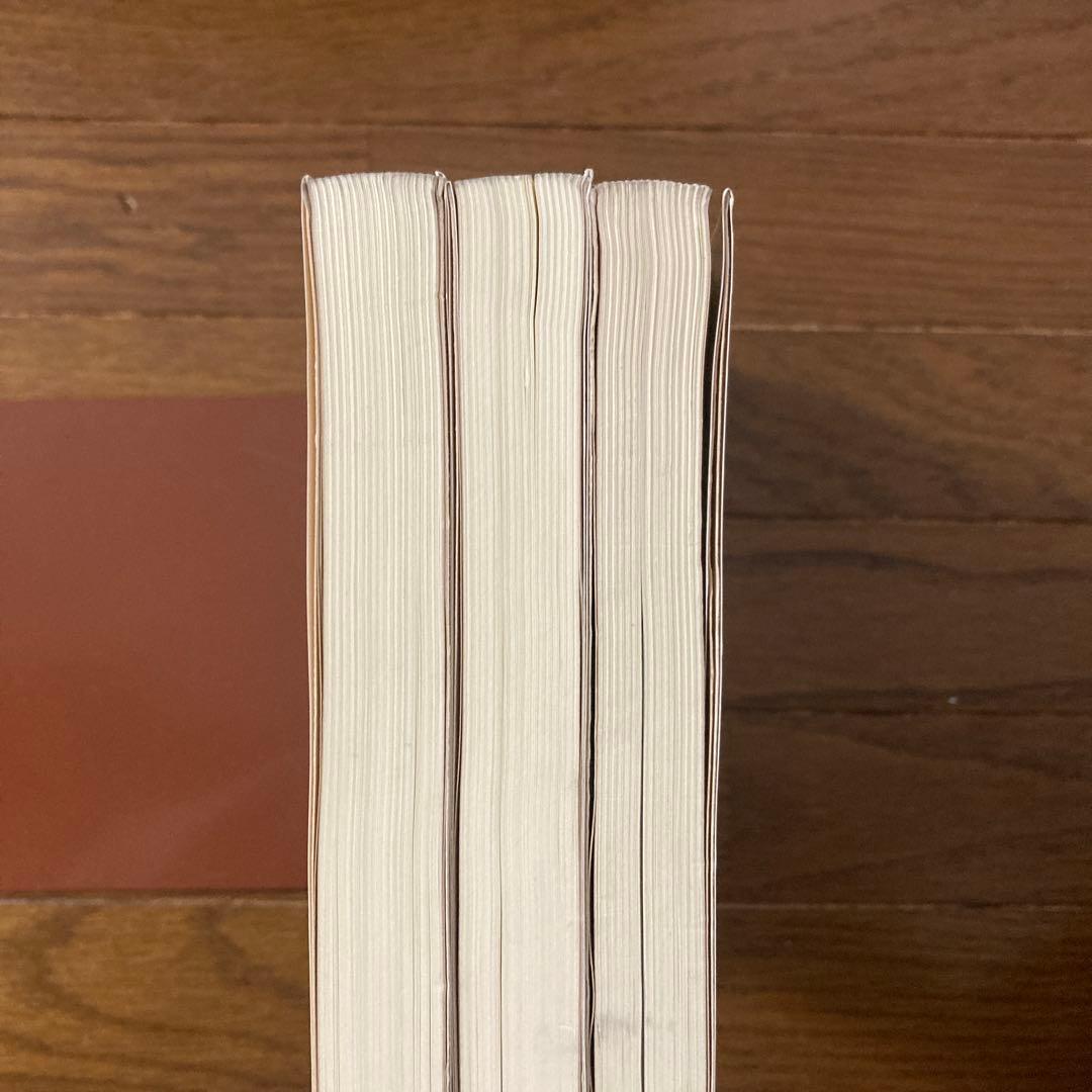 ヘブライ語聖書対訳シリーズ 詩編(Ⅰ〜Ⅲ) ＜3 冊セット＞