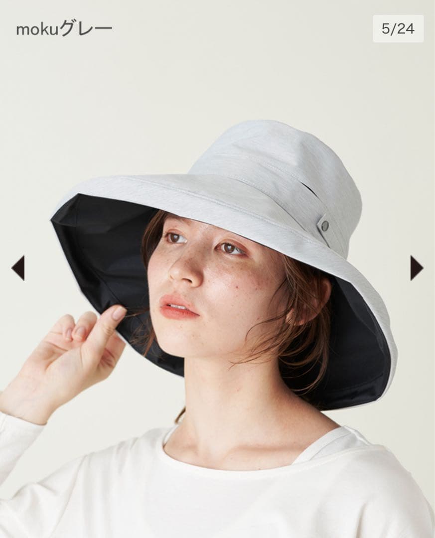 サンバリア トラベルハット