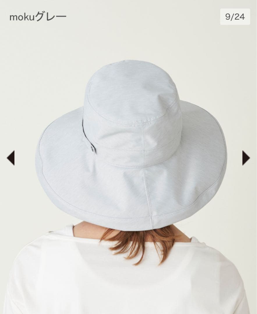 サンバリア トラベルハット