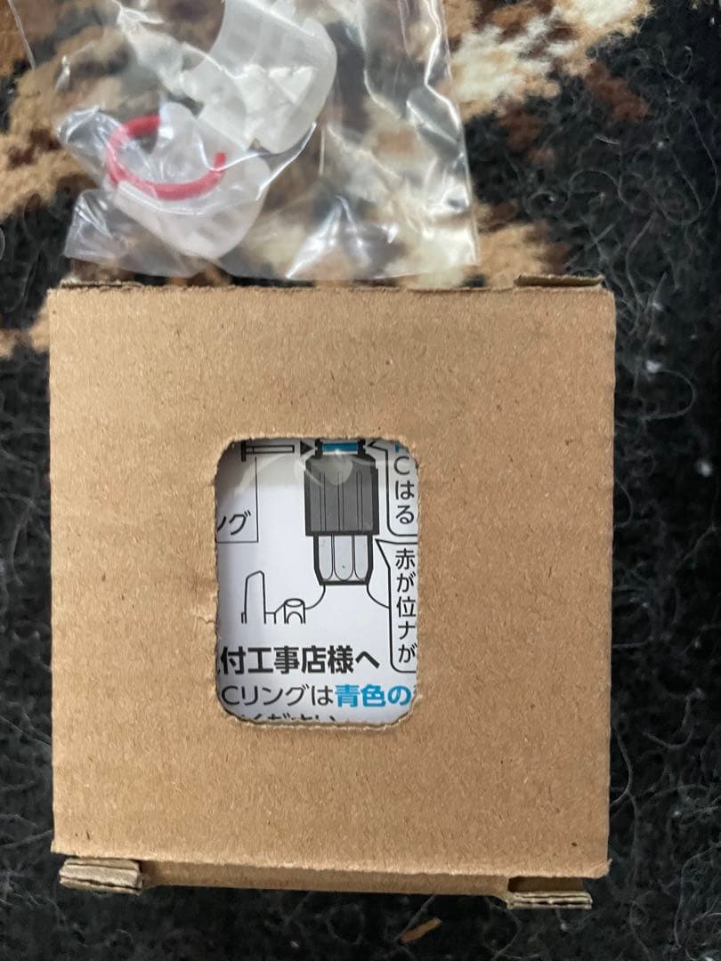 JY296MN-9NTF タカギ TAKAGI 蛇口一体型浄水器 クローレ