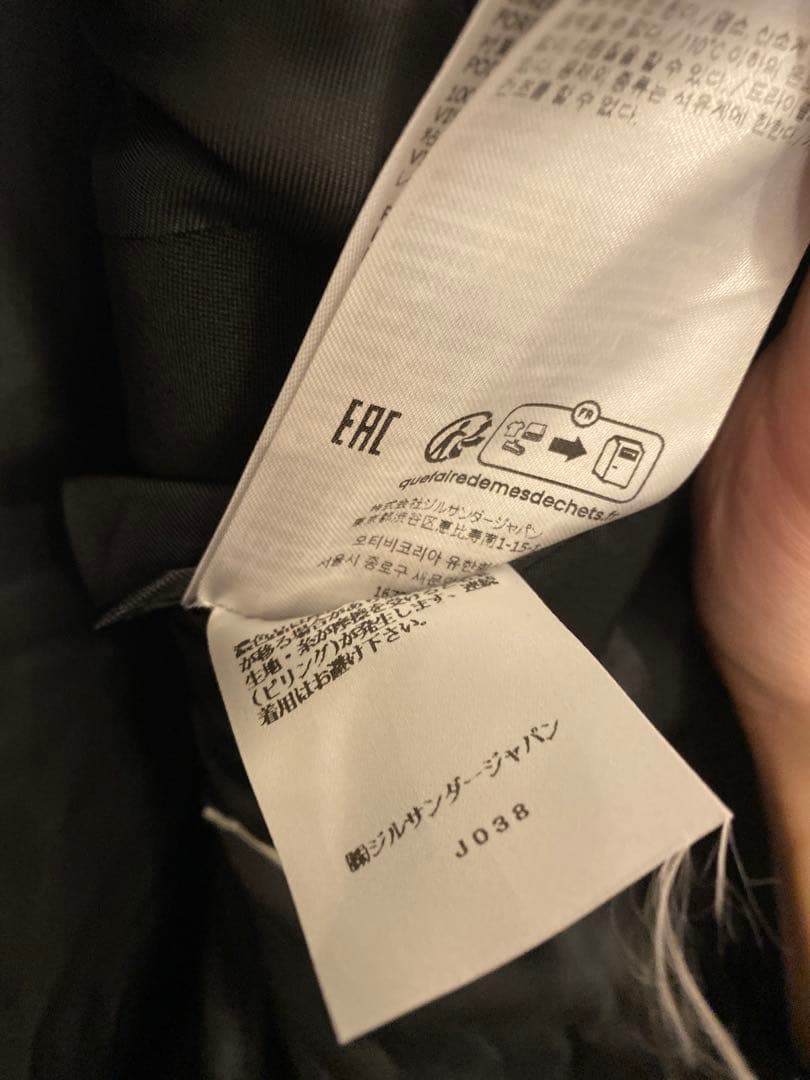 JIL SANDER 24ss テーラードジャケット