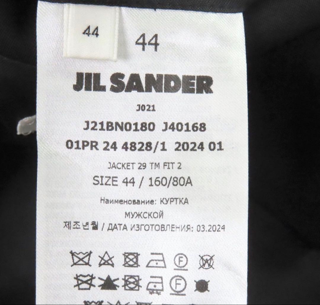 JIL SANDER 24ss テーラードジャケット