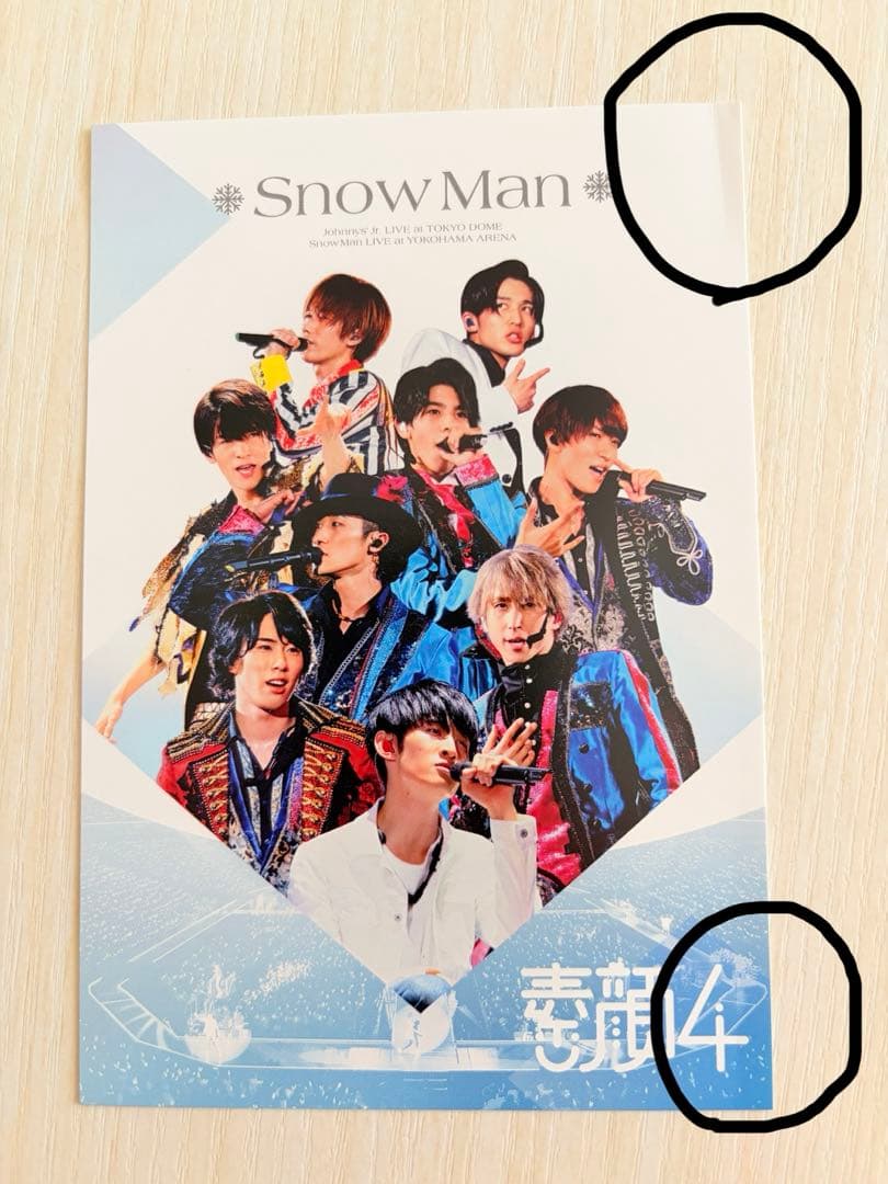 【正規品実証あり】 【激レア】 Man 素顔4 DVD