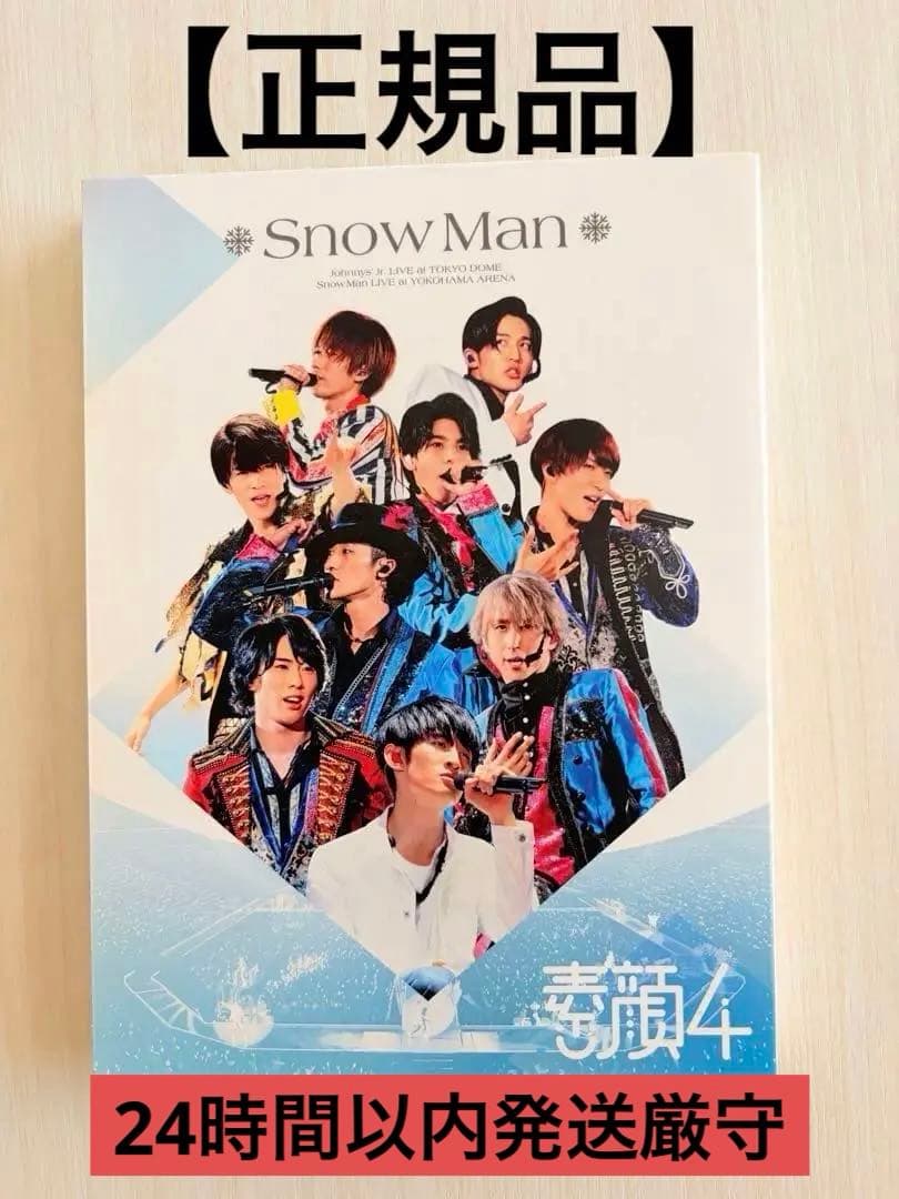 【正規品実証あり】 【激レア】 Man 素顔4 DVD