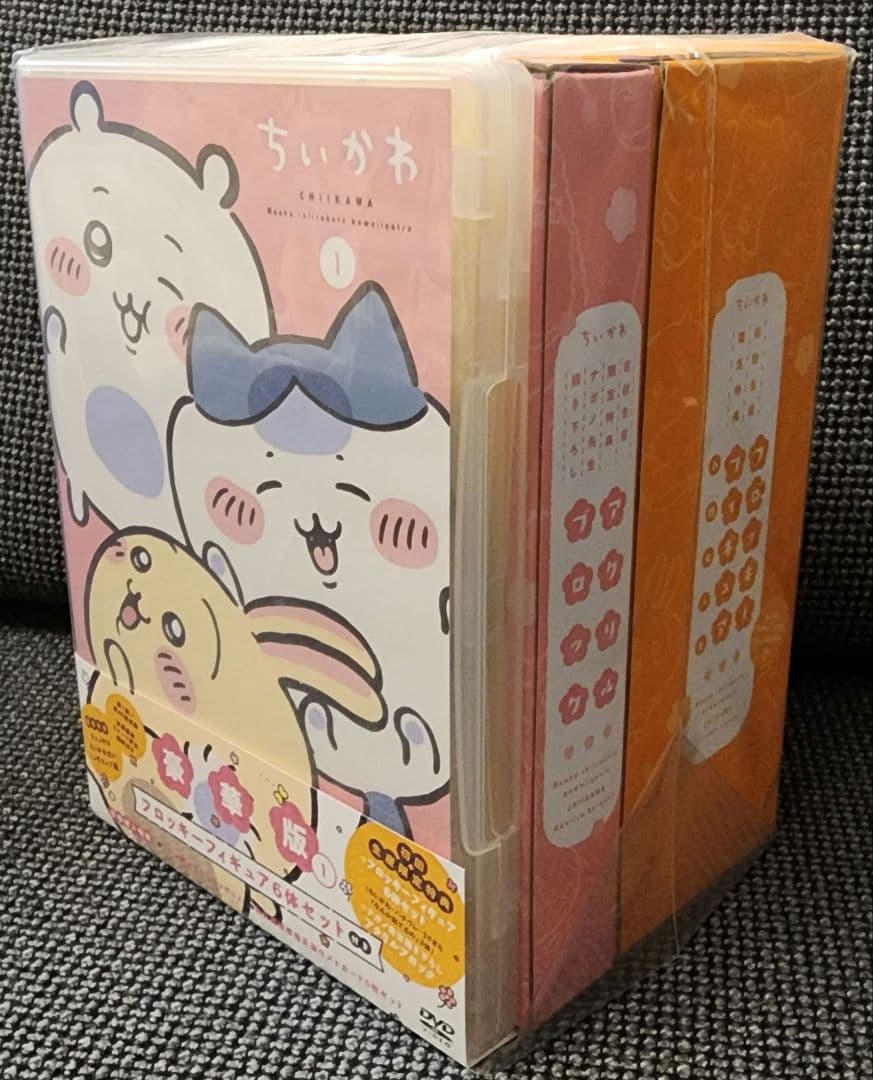 初回限定豪華版　ちいかわ DVD 1巻 フロッキー フィギュア6体セット