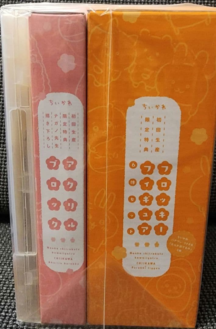 初回限定豪華版　ちいかわ DVD 1巻 フロッキー フィギュア6体セット
