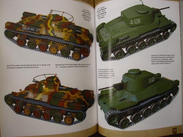 Japanese Armor 1931-45　日本　戦車