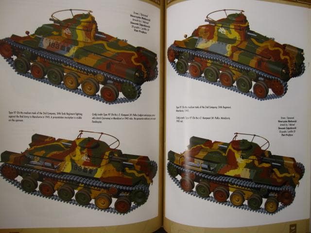 Japanese Armor 1931-45　日本　戦車