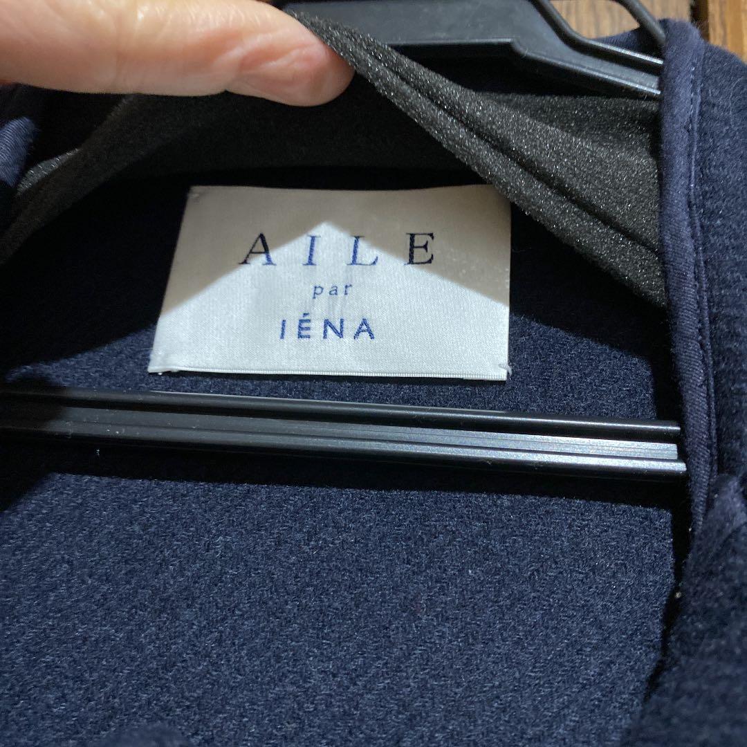IENA イエナ　AILE par IENA ダッフルコート　ネイビー　新品