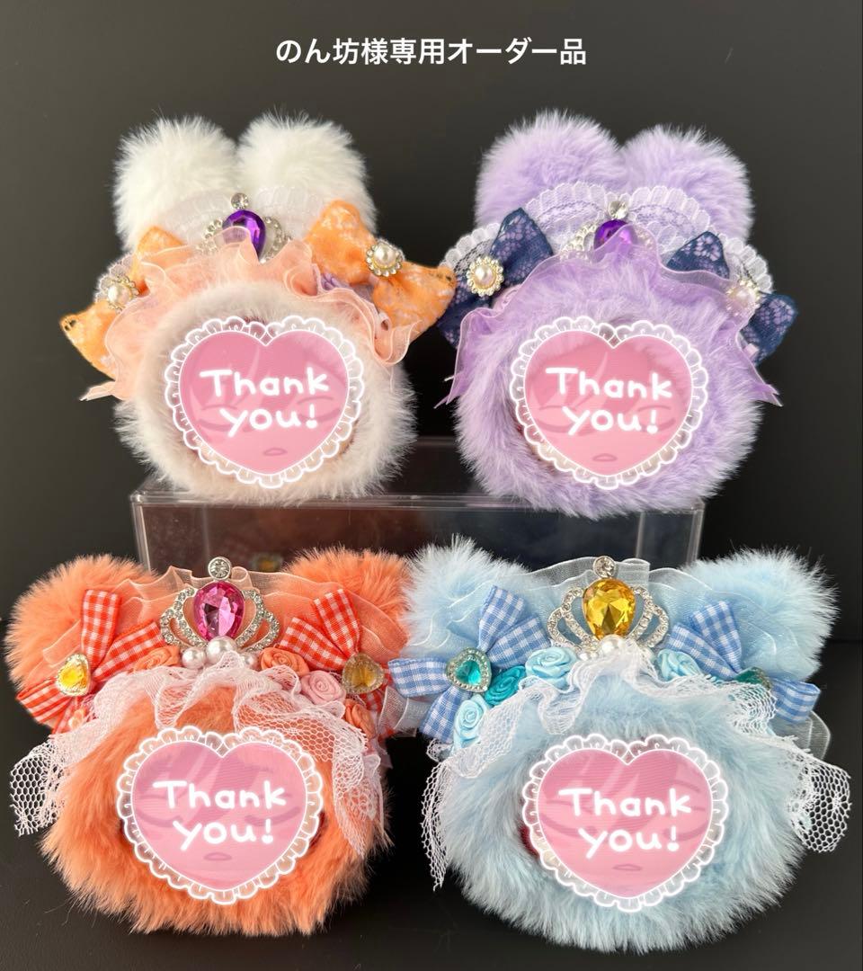 まんじゅう　着ぐるみ　ぬい服　白　水色　オレンジ　ラベンダー　うさぎ　ねこ　くま