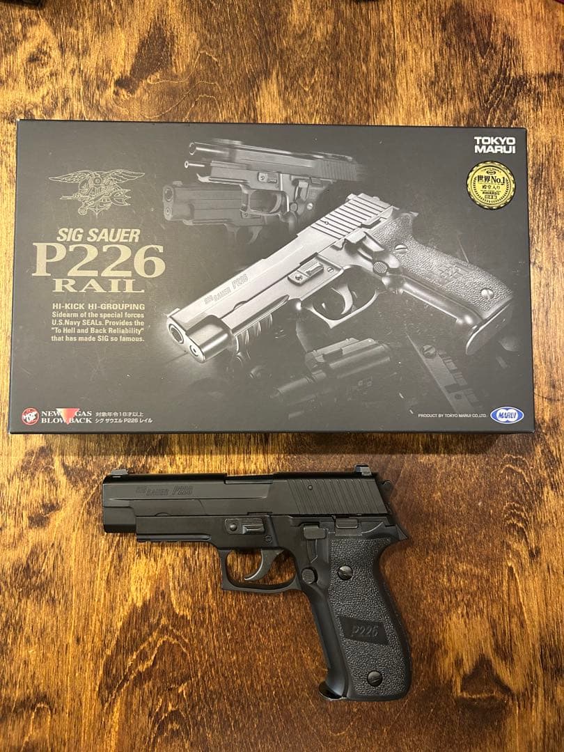東京マルイ 美品SIG SAUER P226 RAIL シグザウエルレイル