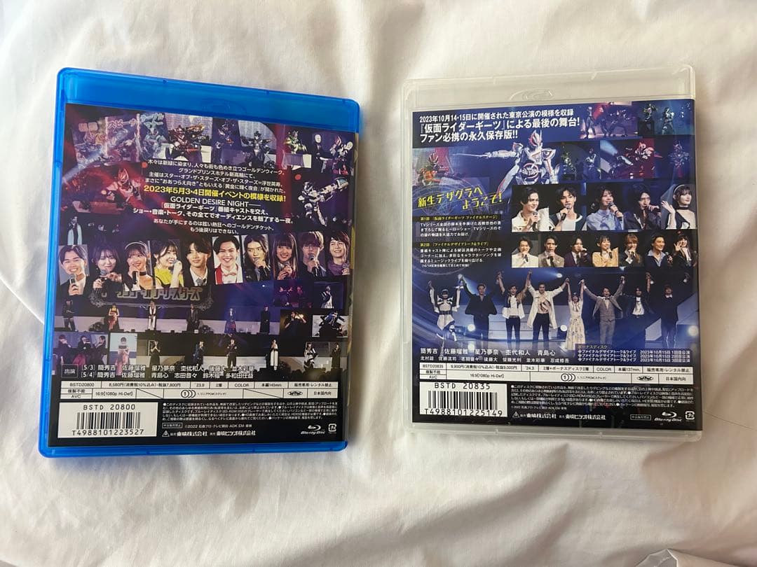 仮面ライダーギーツ 円盤 セット