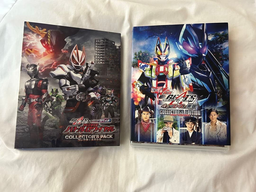 仮面ライダーギーツ 円盤 セット