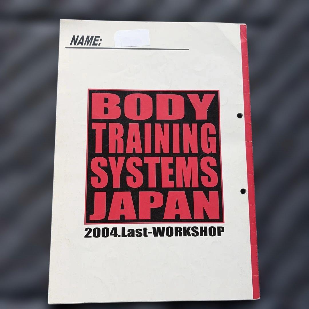 レズミルズ　ボディパンプ　52