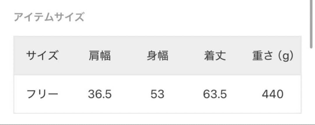 Barbour / バブアー 別注kintra liner