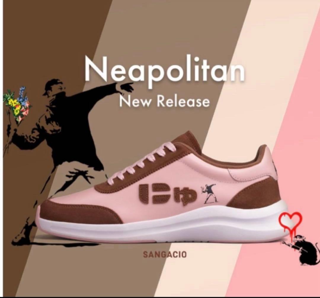 SANCACIO Neapolitan スニーカー23㎝　　値下げ対応します