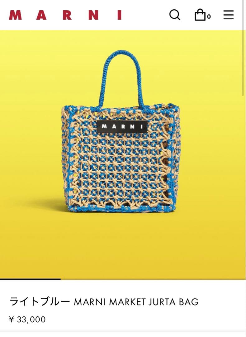 MARNI MARKET JURTA BAG ライトブルー