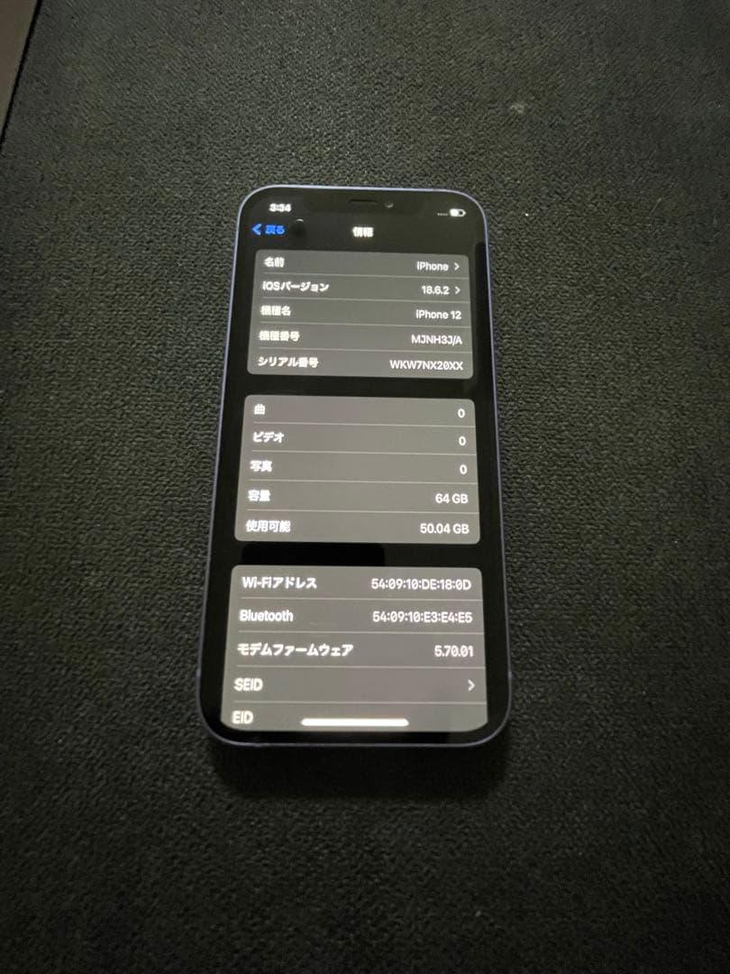 ト*ヤ様 iPhone12 64GB simフリー　美品　完動品