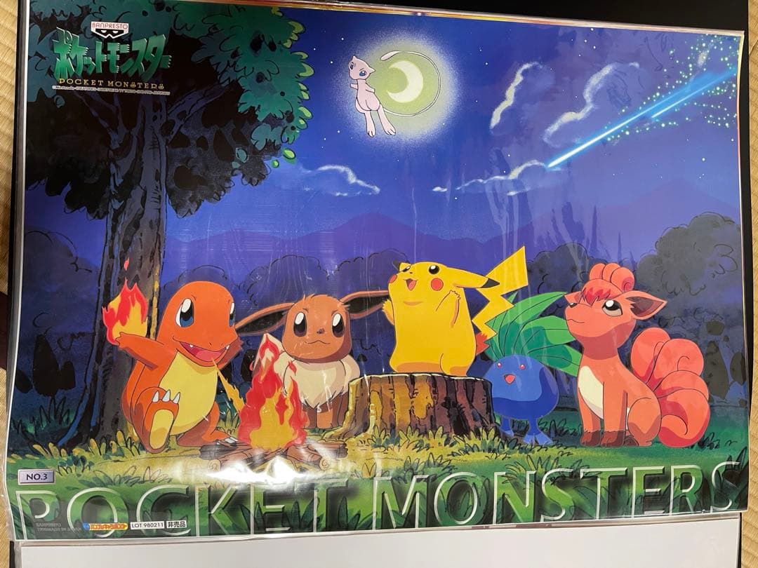 ポケットモンスター　バンプレ　ポスター　ポケモン　6枚セット