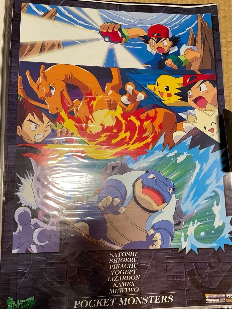 ポケットモンスター　バンプレ　ポスター　ポケモン　6枚セット