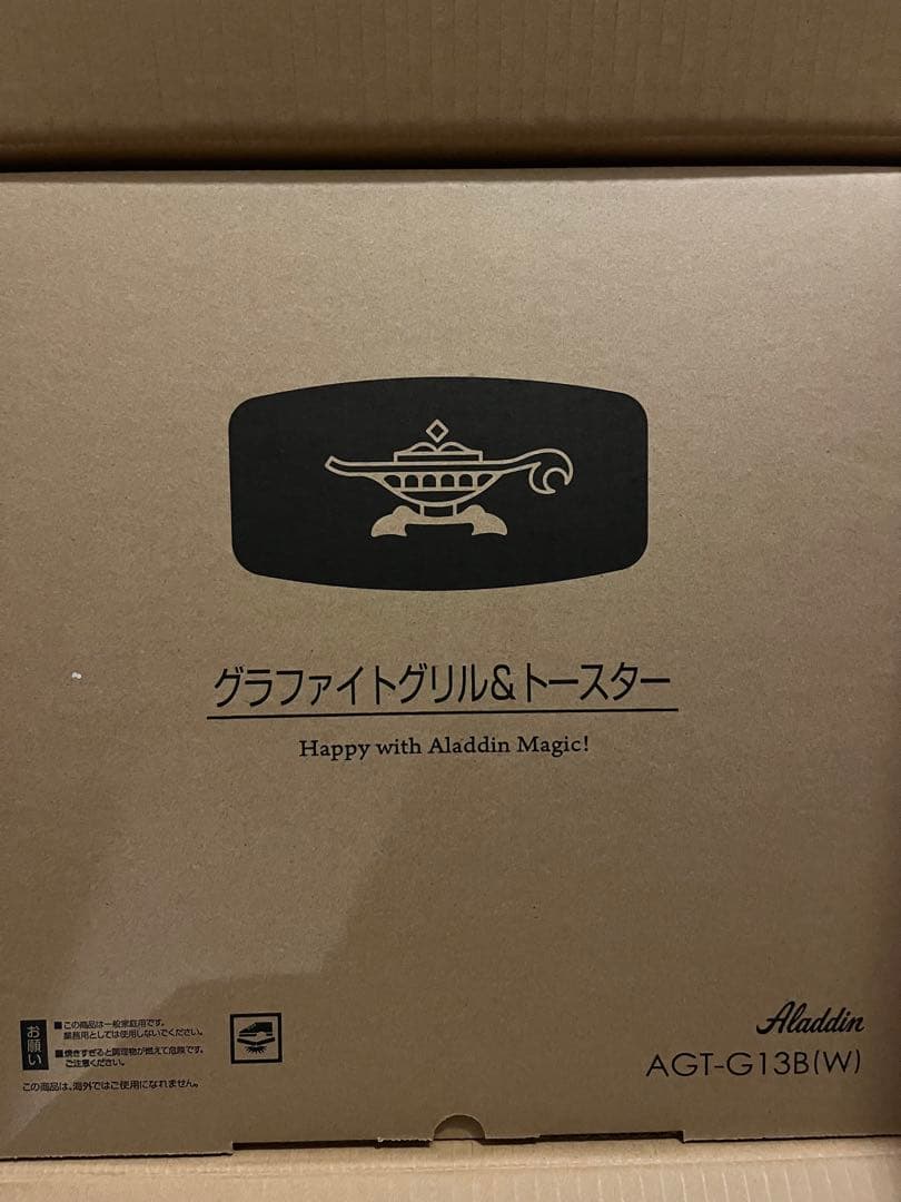 Aladdin グラファイトグリル トースター AGT-G13B(W)