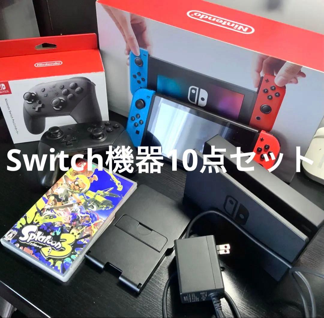 ぷ*い様 Nintendo Switch本体 プロコン スプラトゥーン3 ポケモ