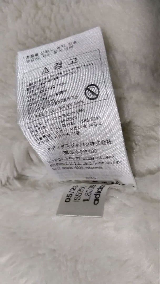 【S】adidas ボア　襟付き　デニム　ジャケット 　レディース　XS