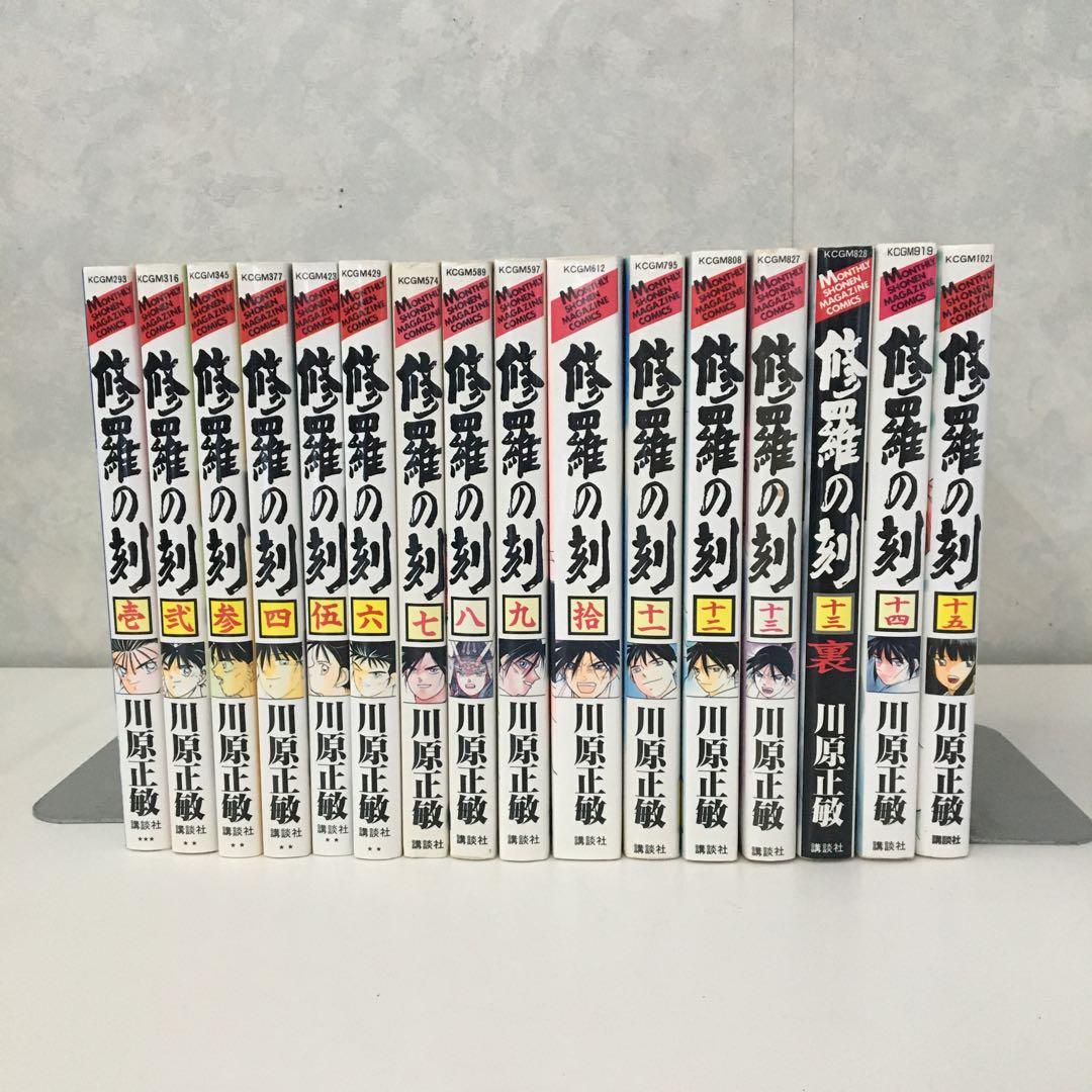 修羅の門シリーズ 第弐門 修羅の刻  修羅の門（文庫本）４９冊セット 川原正敏