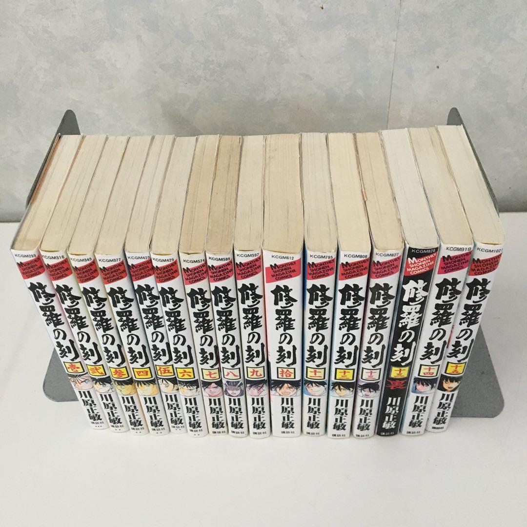 修羅の門シリーズ 第弐門 修羅の刻  修羅の門（文庫本）４９冊セット 川原正敏