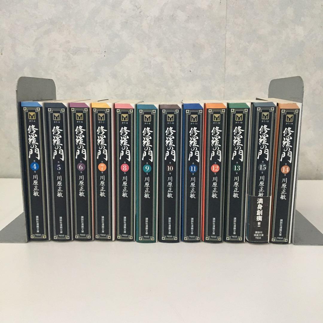 修羅の門シリーズ 第弐門 修羅の刻  修羅の門（文庫本）４９冊セット 川原正敏