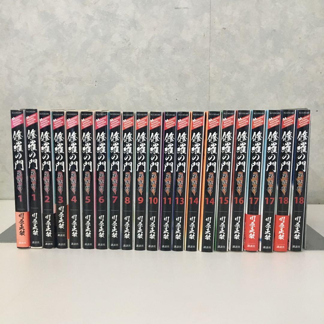 修羅の門シリーズ 第弐門 修羅の刻  修羅の門（文庫本）４９冊セット 川原正敏