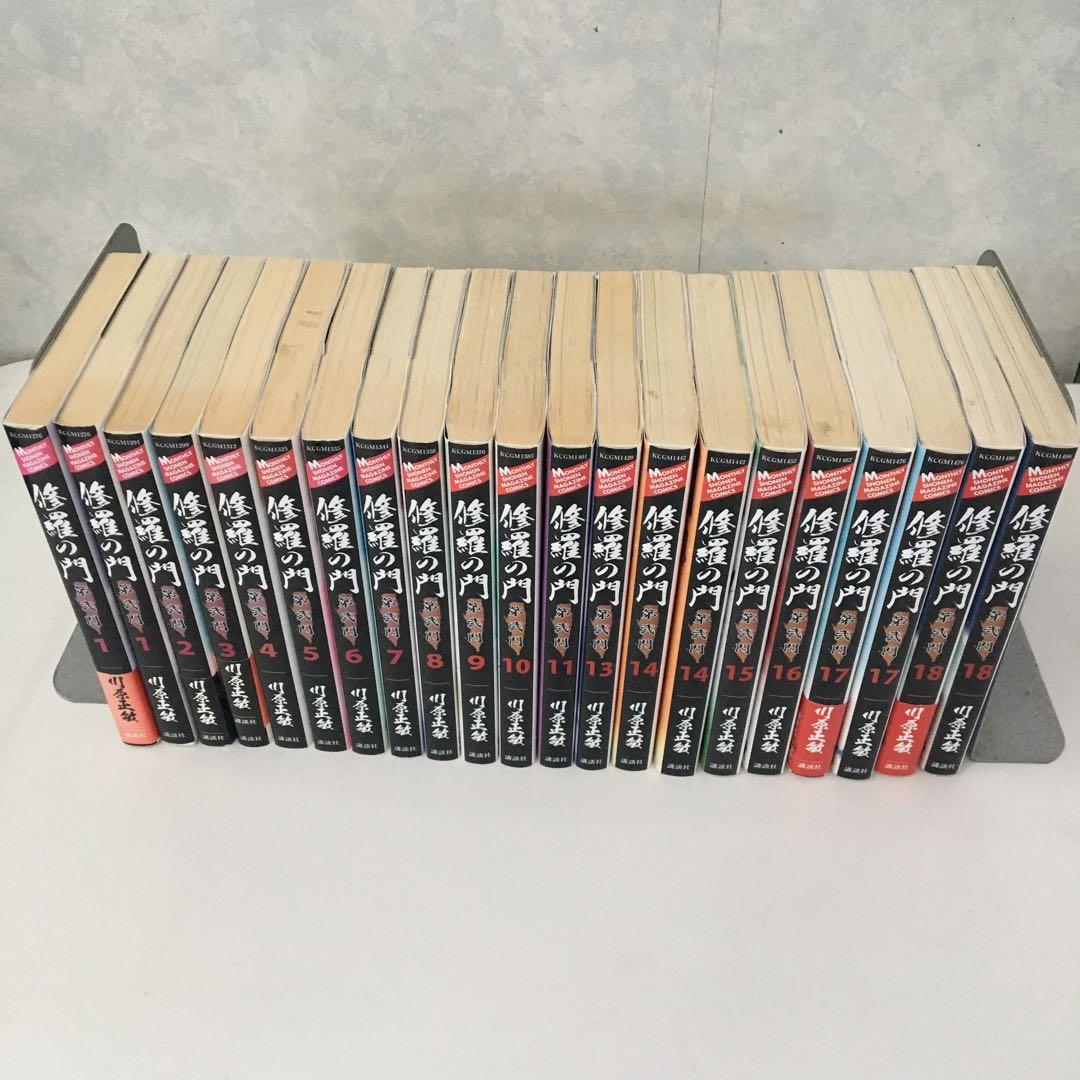 修羅の門シリーズ 第弐門 修羅の刻  修羅の門（文庫本）４９冊セット 川原正敏