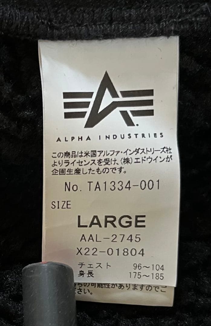 ALPHA B-3 ムートン ライダース　ヒューストン AVIREX BLUCO