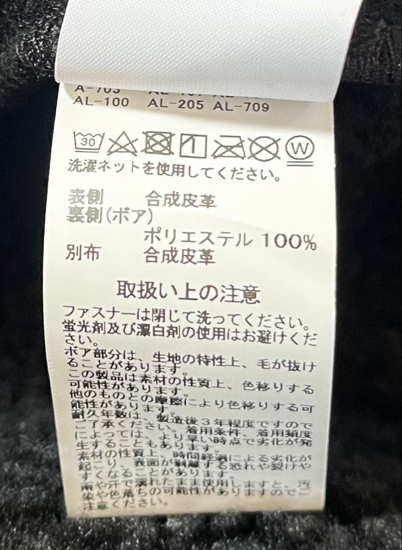 ALPHA B-3 ムートン ライダース　ヒューストン AVIREX BLUCO