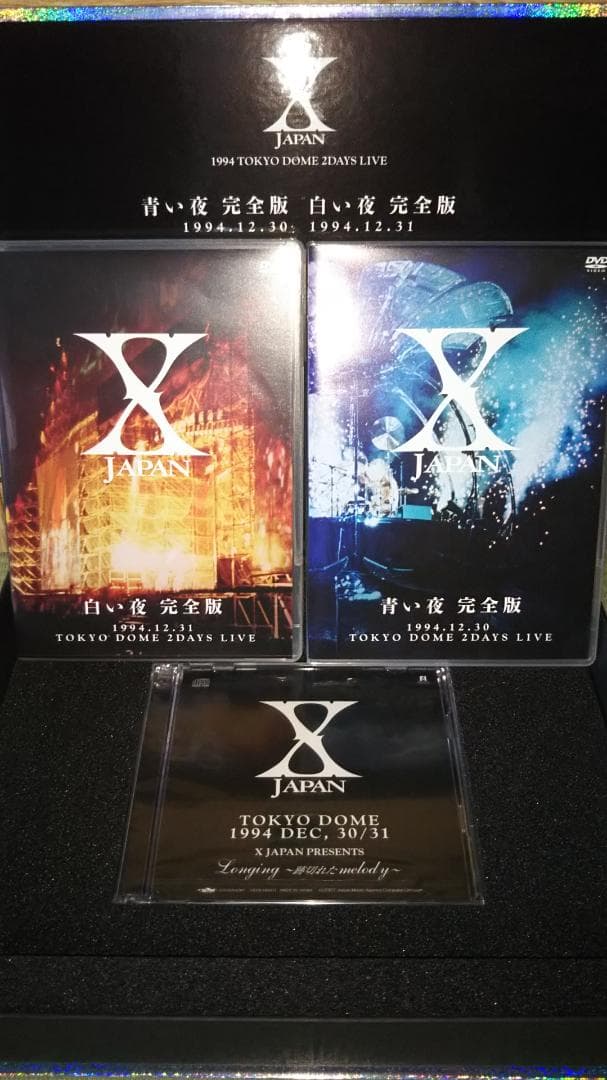 X JAPAN青い夜、白い夜完全版DVD