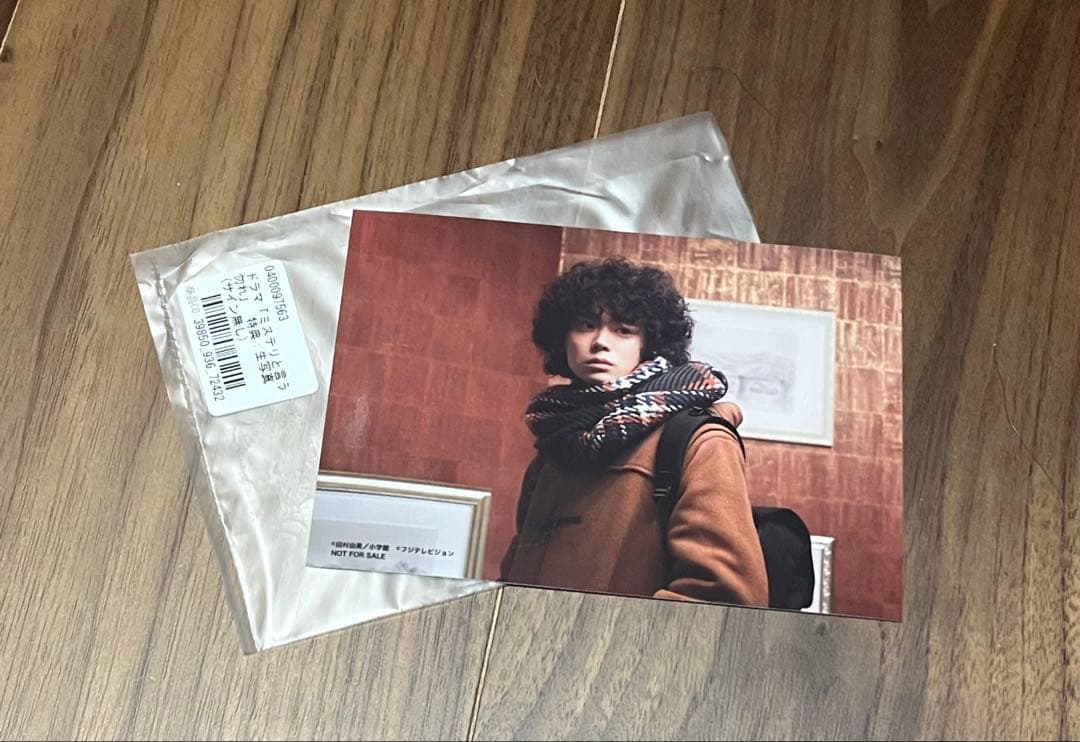 【新品未開封】ミステリと言う勿れ Blu-ray BOX 4枚組（生写真特典付）