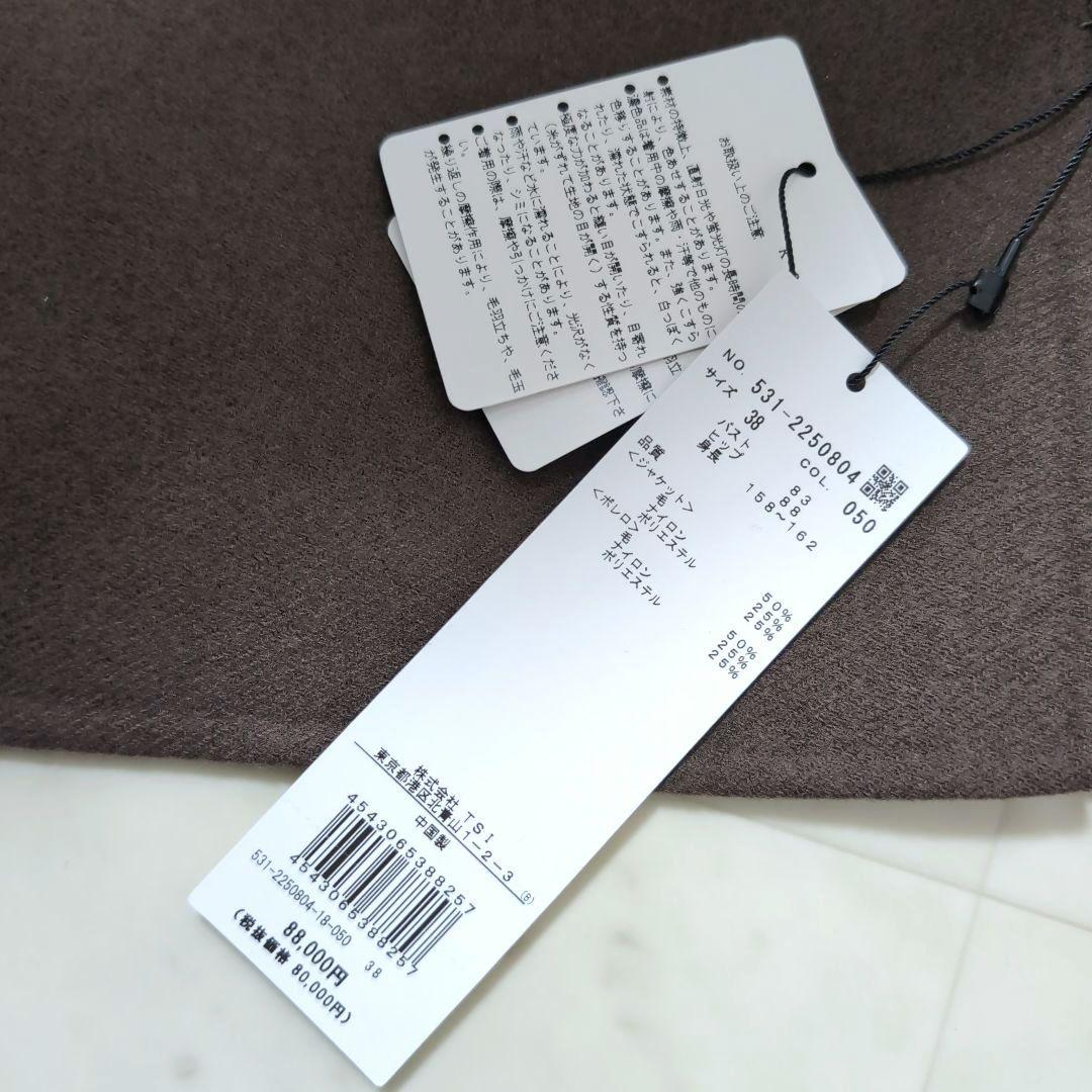 2022AW ADORE ライトリバーケープ付き ノーカラージャケット