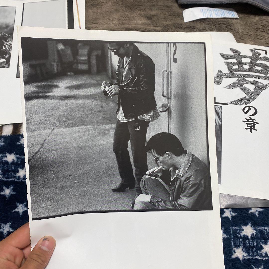 的場浩司、炎達