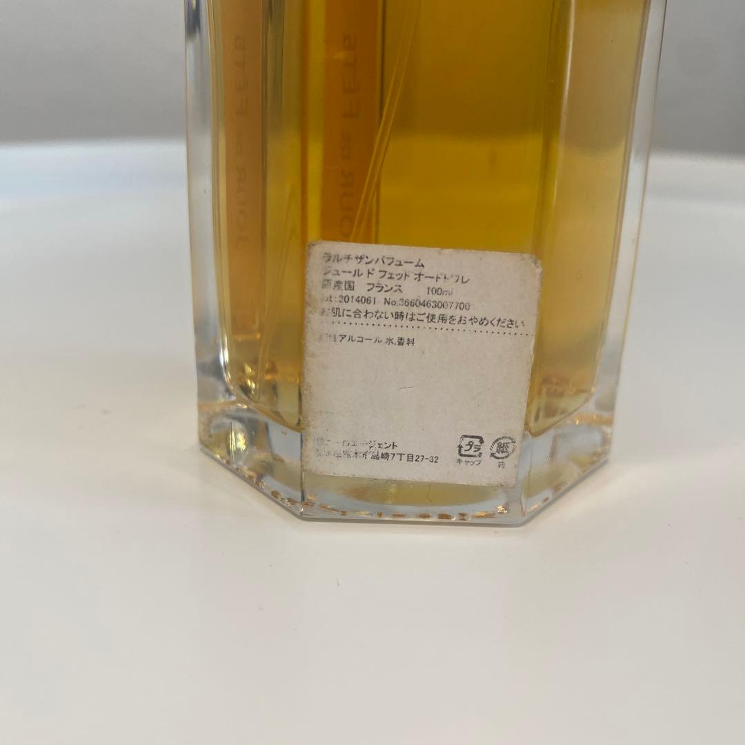 ラルチザン パフューム ジュールドフェット オードトワレ 100ml