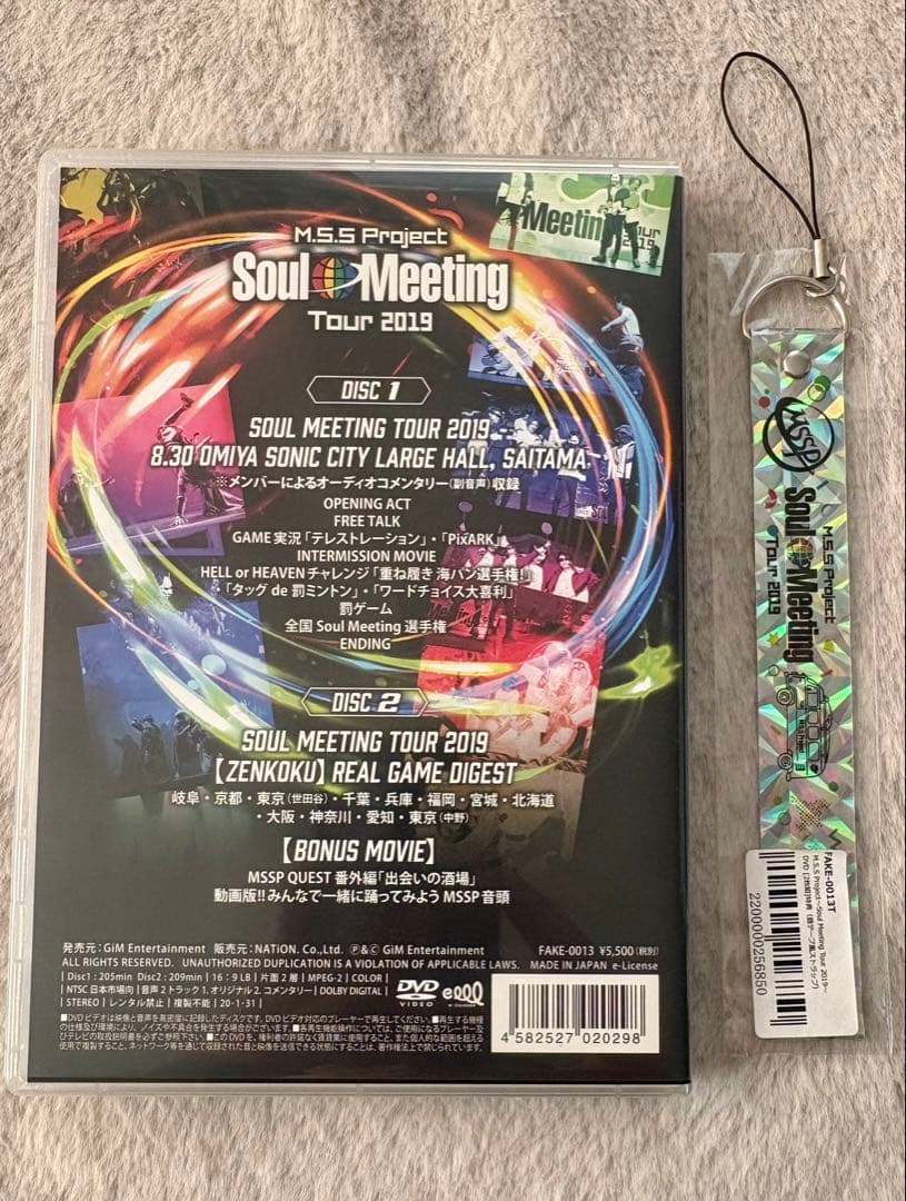 M.S.S Project 2019 DVD ペンライト 銀テープ セット