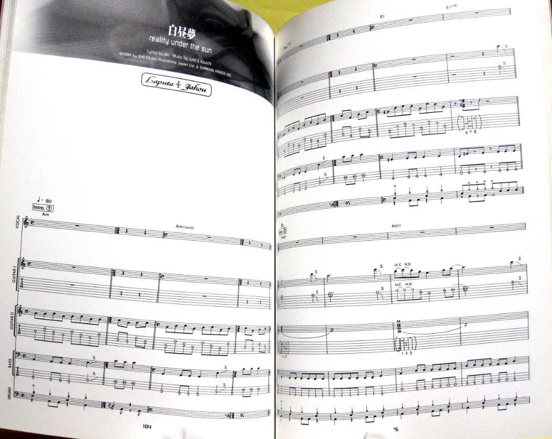 Laputa jakou バンドスコア ラピュータ ジャコウ 麝香