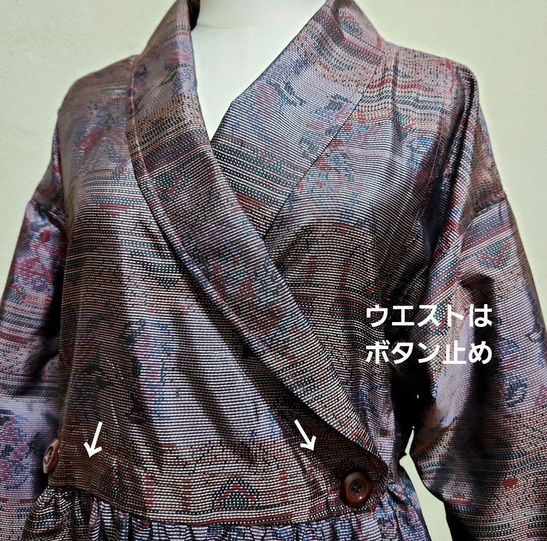 正絹大島紬リメイクヘチマ襟カシュクールウエストボタンワンピース