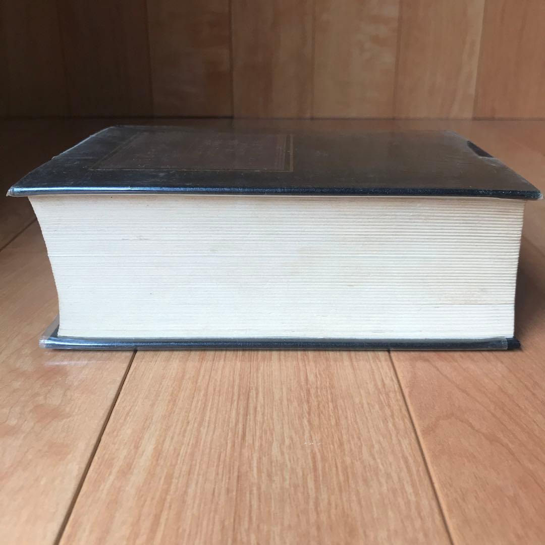 催眠術統一講座　全