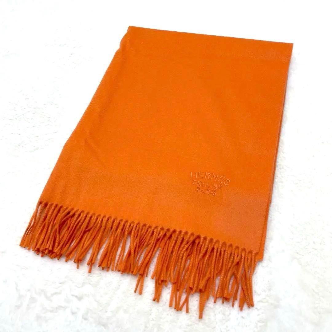 【美品】エルメス カシミヤ100% 刺繍ロゴ 大判ストール オレンジ