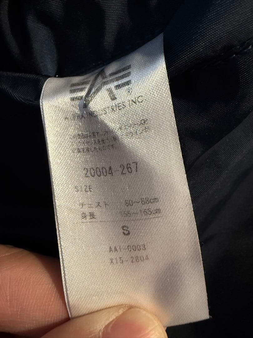 ALPHA アルファ MA-1 フライトジャケット ネイビー　S