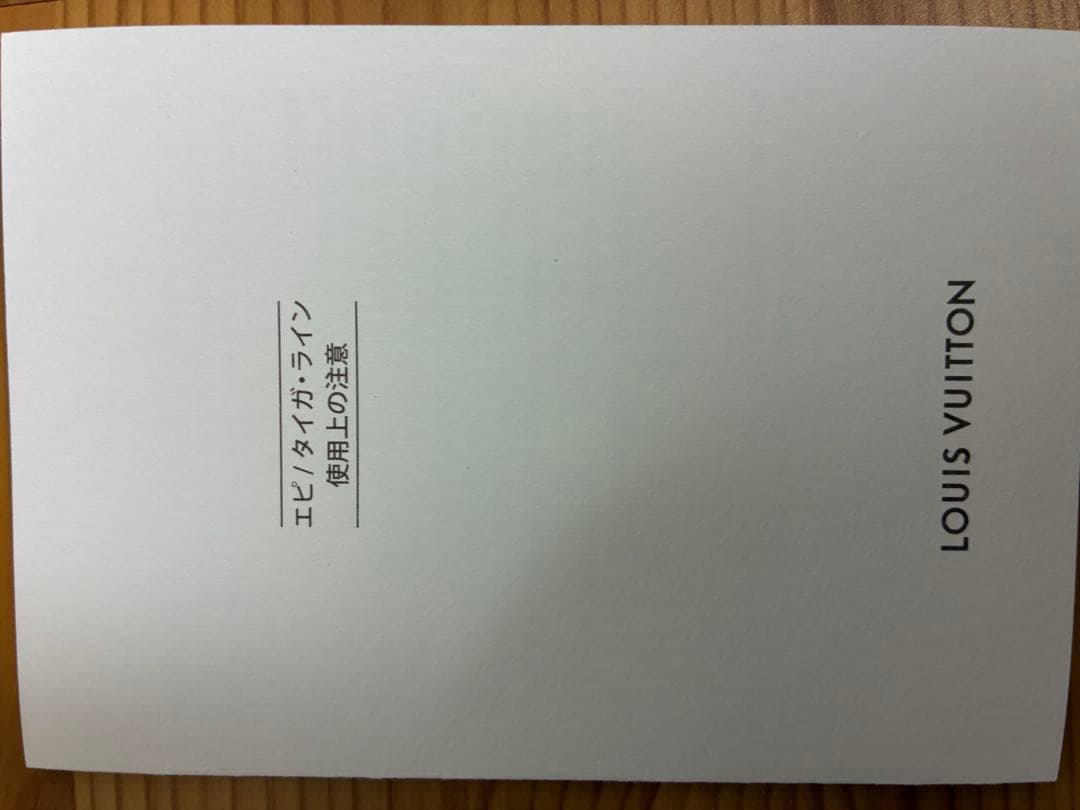 VUITTON ヴィトン　タイガ　二つ折り財布　ブラック